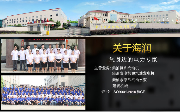 2751536284035696.jpg 公司詳情頁-1.jpg